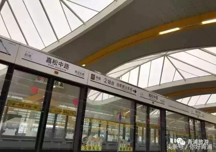 青浦17号线最好地段,青浦17号线起始时间