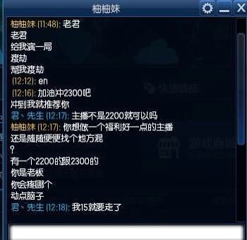 卢本伟原本是玩什么的,卢本伟事件大揭秘