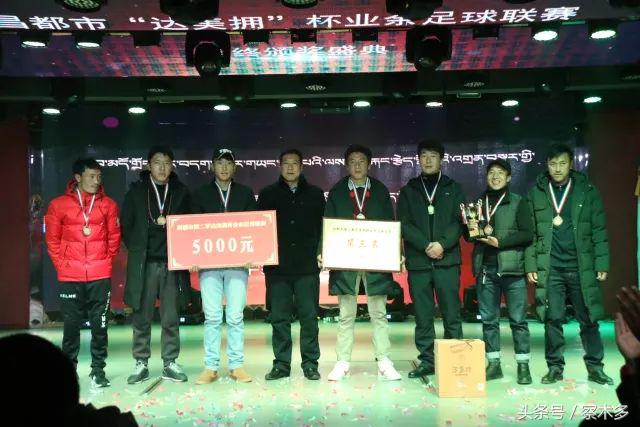 中国足球颁奖晚会,颁奖盛典2017足球