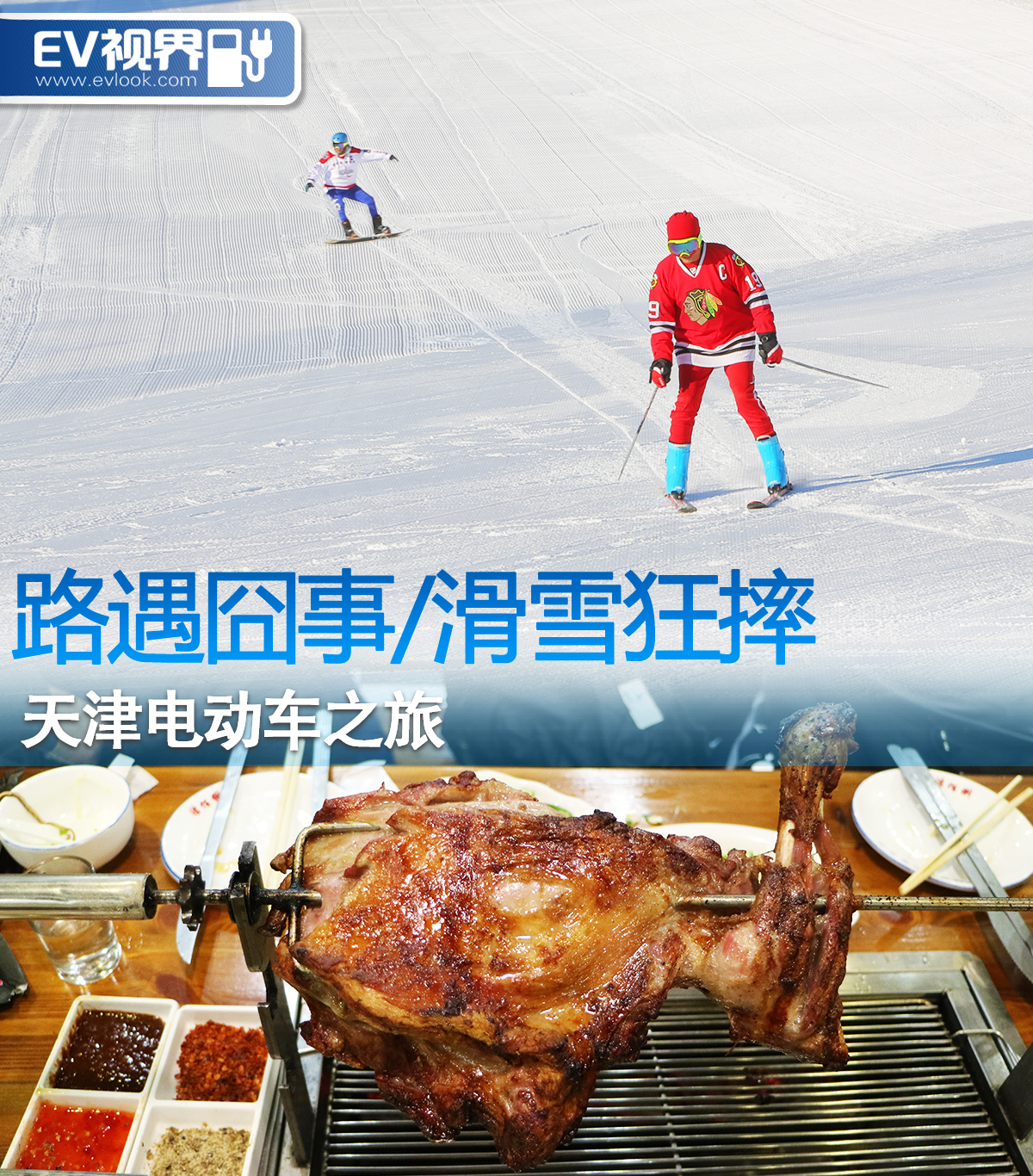 盘点雪天路滑摔倒爆笑场面,自驾游雪地上遇到突发事件