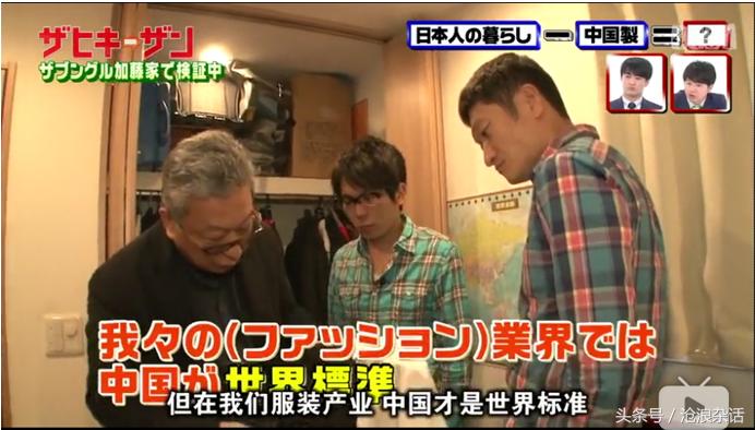 如果从日本人的生活中减去中国制造会怎样？