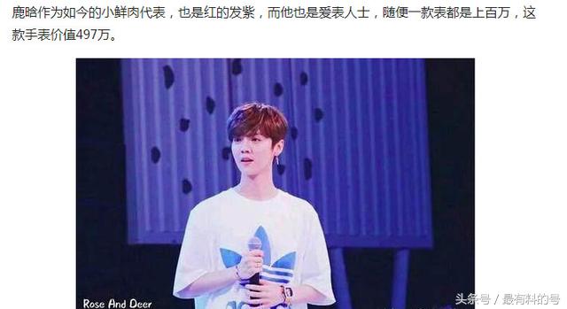 看了明星的穿搭才知道差距在哪儿,盘点明星戴过的极品腕表