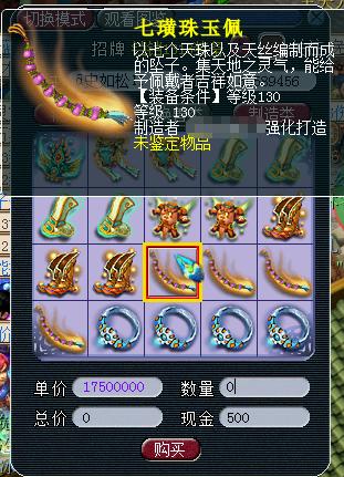 梦幻西游赚钱号大全,梦幻西游打图号一天能赚多少钱