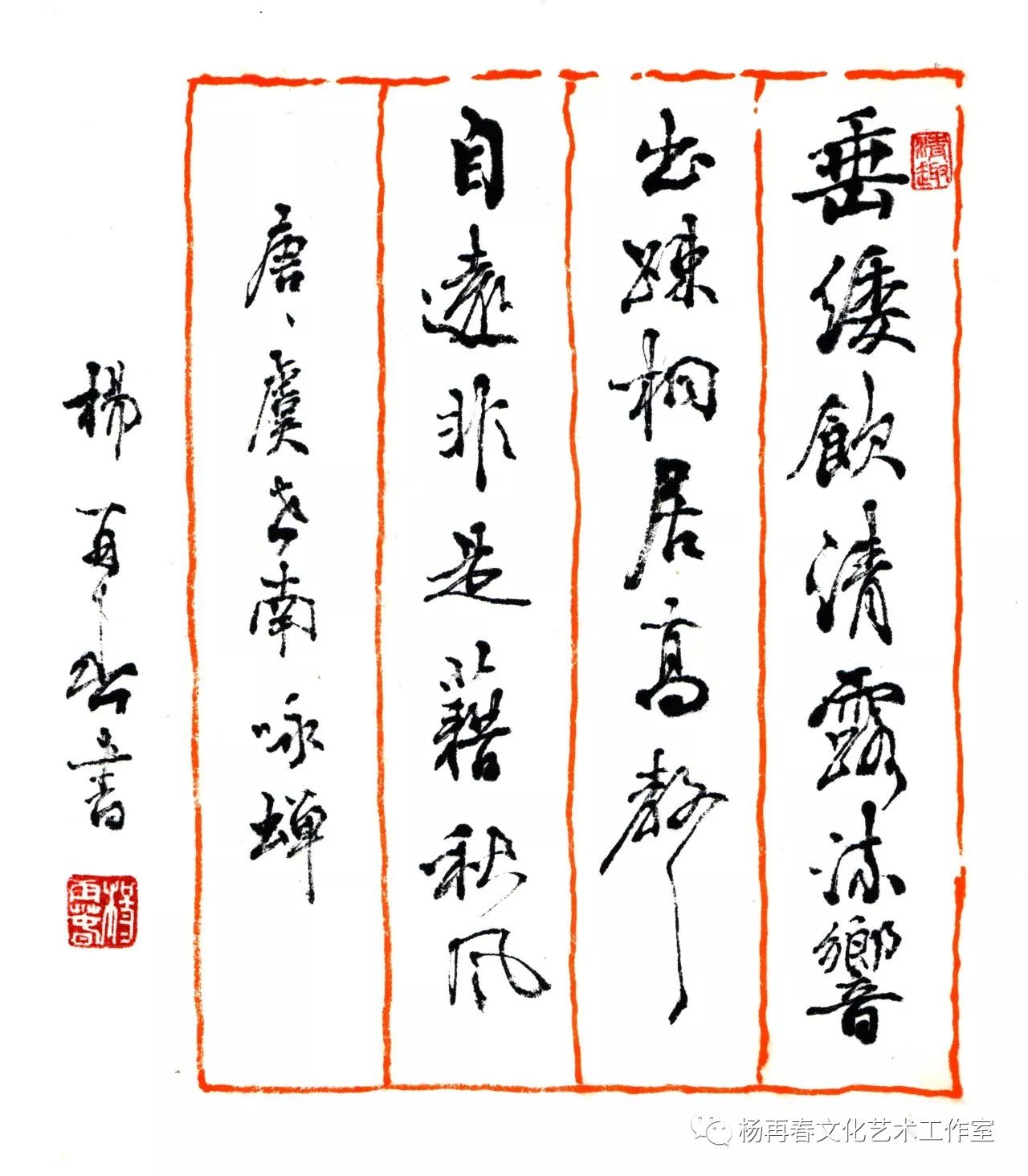 《墨人说》：一口气写60首诗，怎样做到篇篇精彩？