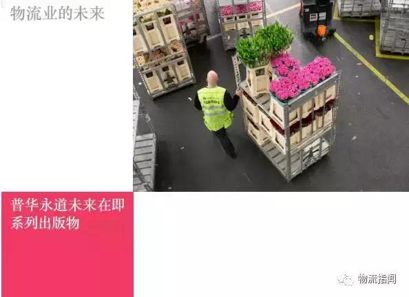 普华永道年报披露时间,普华永道最新规划