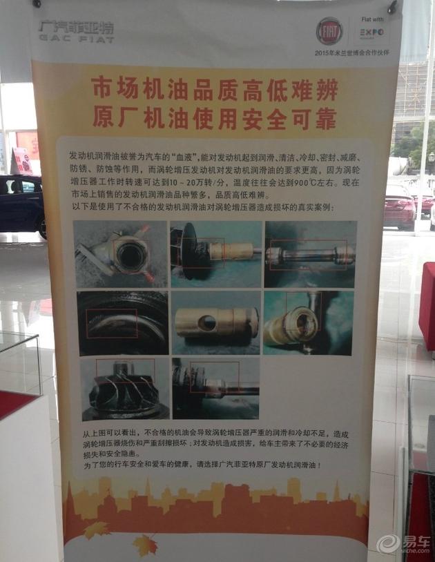 菲翔保养价格表,好看好开又省油图