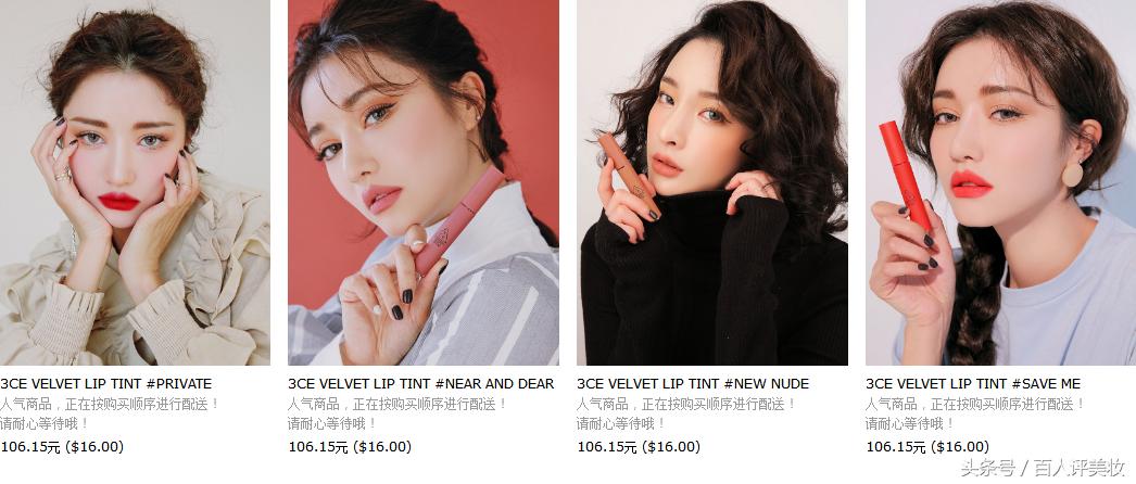 3ce口红哪个牌子最好用,3ce口红不推荐的是哪些