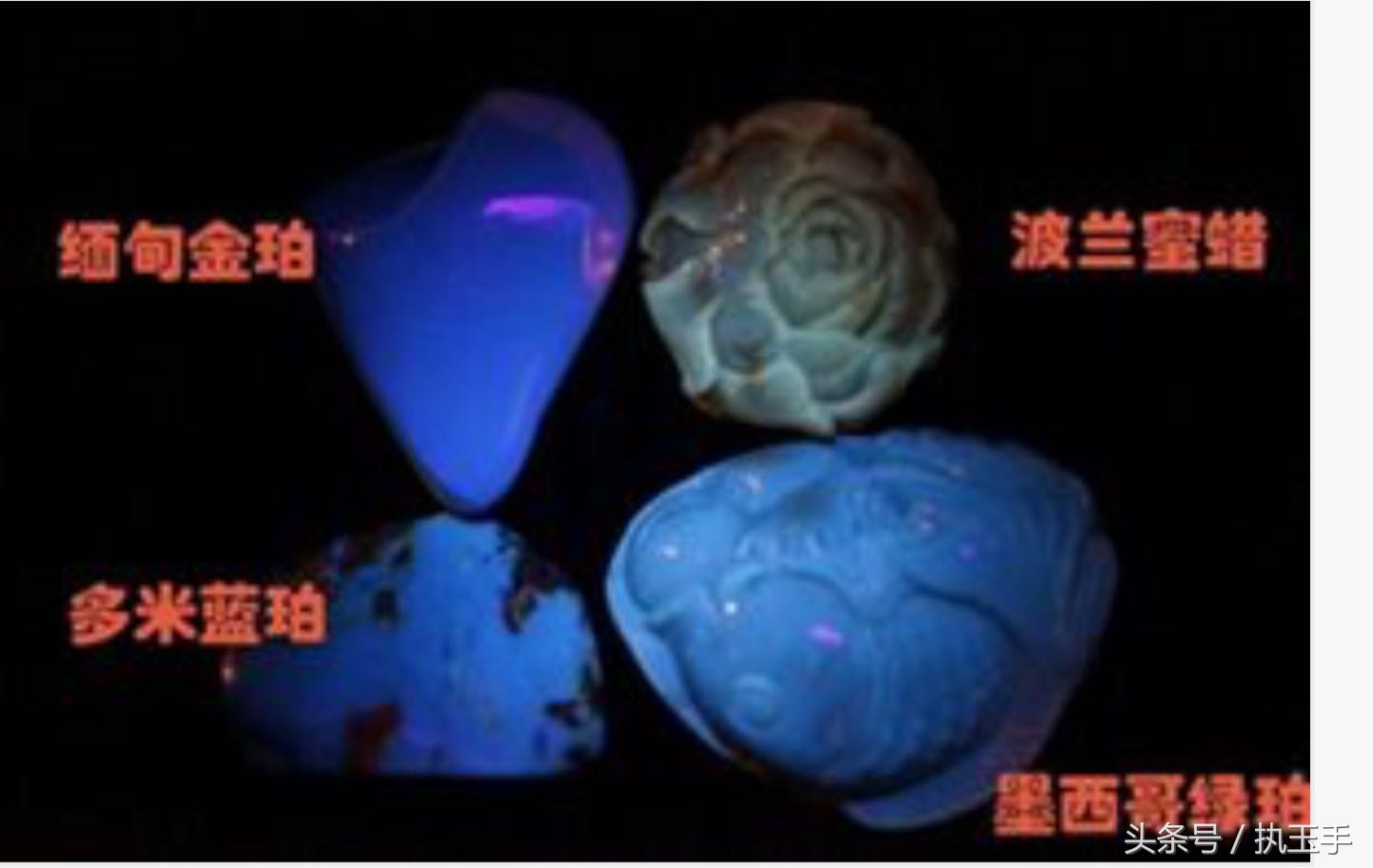 琥珀蜜蜡真假辨别图片,如何鉴定琥珀蜜蜡真假图片