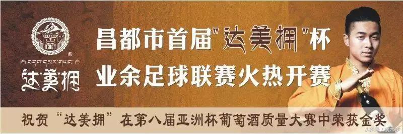 2016足球颁奖典礼最佳11人,中国足球颁奖典礼完整版