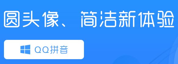 拼音输入法遇到不会的字怎么输入,用输入法打不认识的字