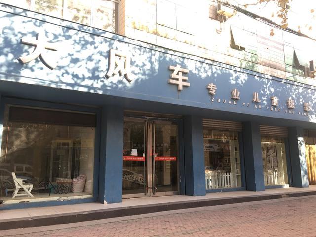 儿童摄影店老板跑路了怎么办,儿童摄影老板跑路怎么办