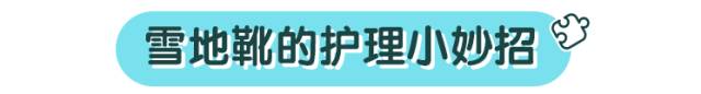 儿童棉鞋什么牌子比较好,除了ugg还有什么好穿的鞋