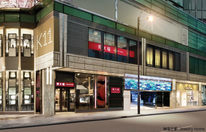 你真的了解自家门口的本土珠宝品牌吗？