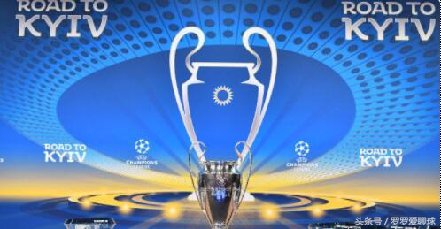 欧冠淘汰赛16强赛程尤文图斯赛程,2017-2018欧冠十六强对阵赛果