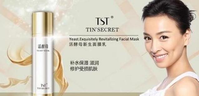 连明星都在用的赚钱方式,明星做微商骗代理的钱