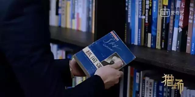 猎场陈香,猎场陈香入侵大厦