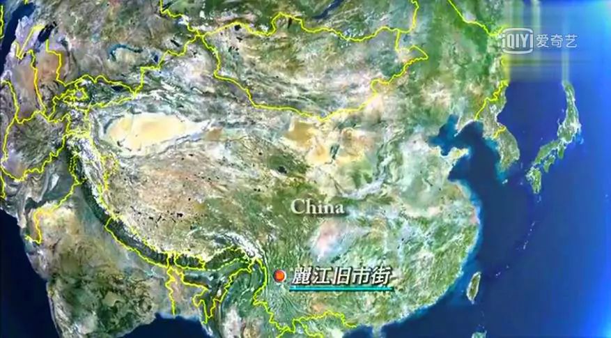 关于云南丽江的纪录片,央视拍过的丽江纪录片