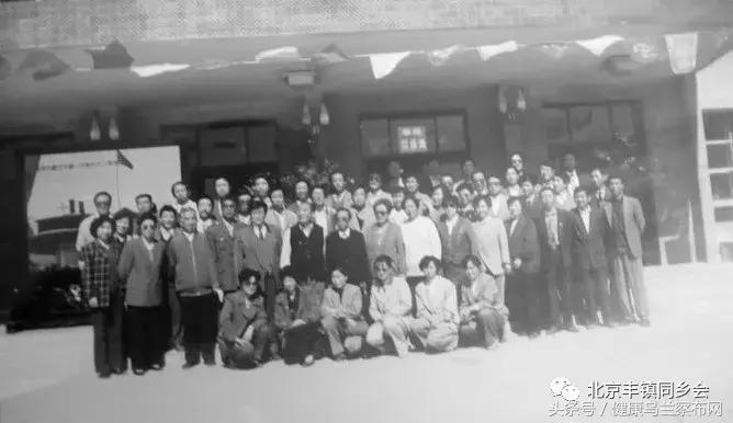 丰镇中学2019,七十年代丰镇