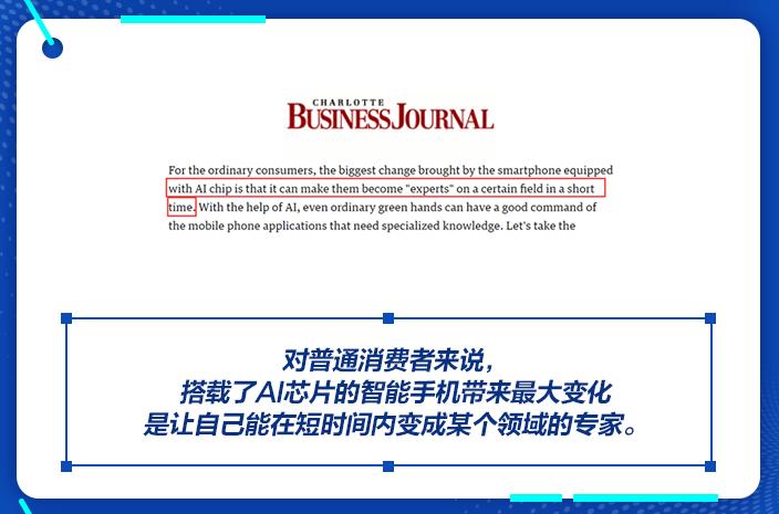 为什么有些人喜欢王者荣耀,还有人在用荣耀v10吗