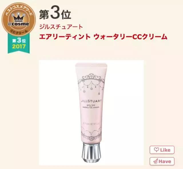 17年cosme大赏,2019cosme大赏全分析