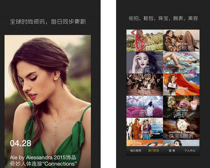 奢侈品购物app软件排行榜,前十名购物软件