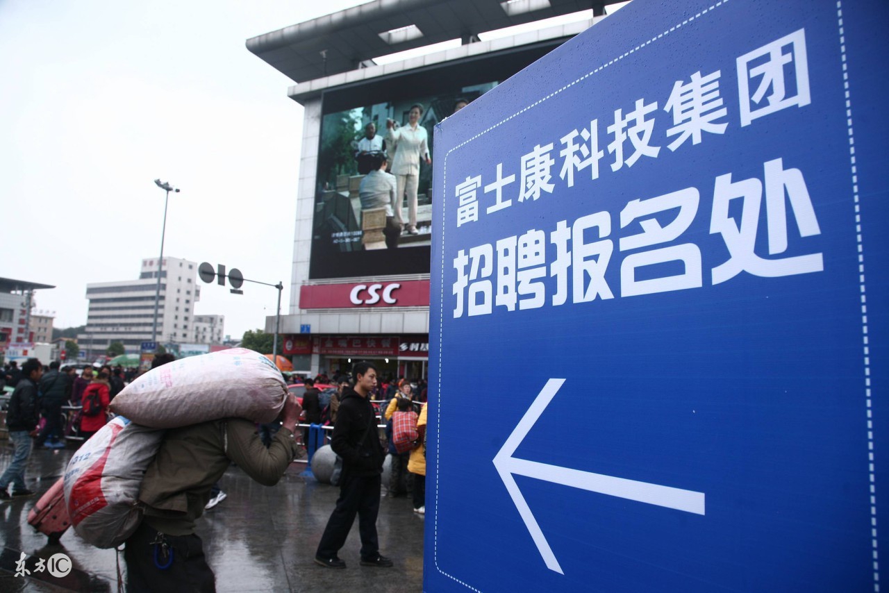 富士康加班70个小时能挣多少,富士康超80小时加班还有工资吗