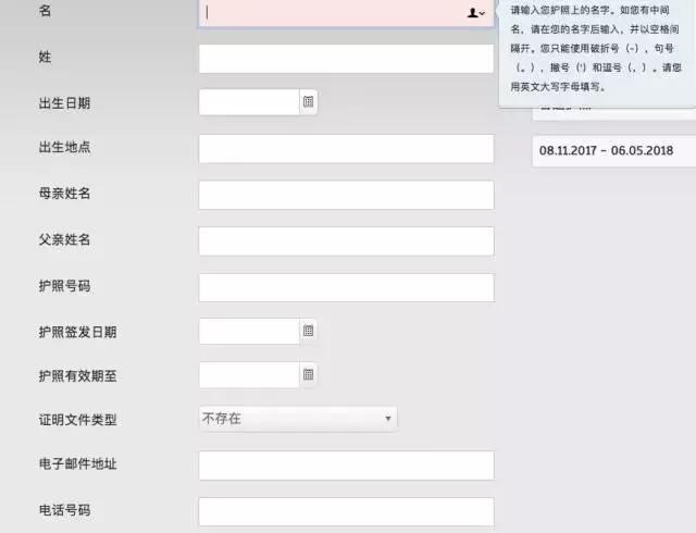 土耳其签证如何快速办理,土耳其签证流程及费用