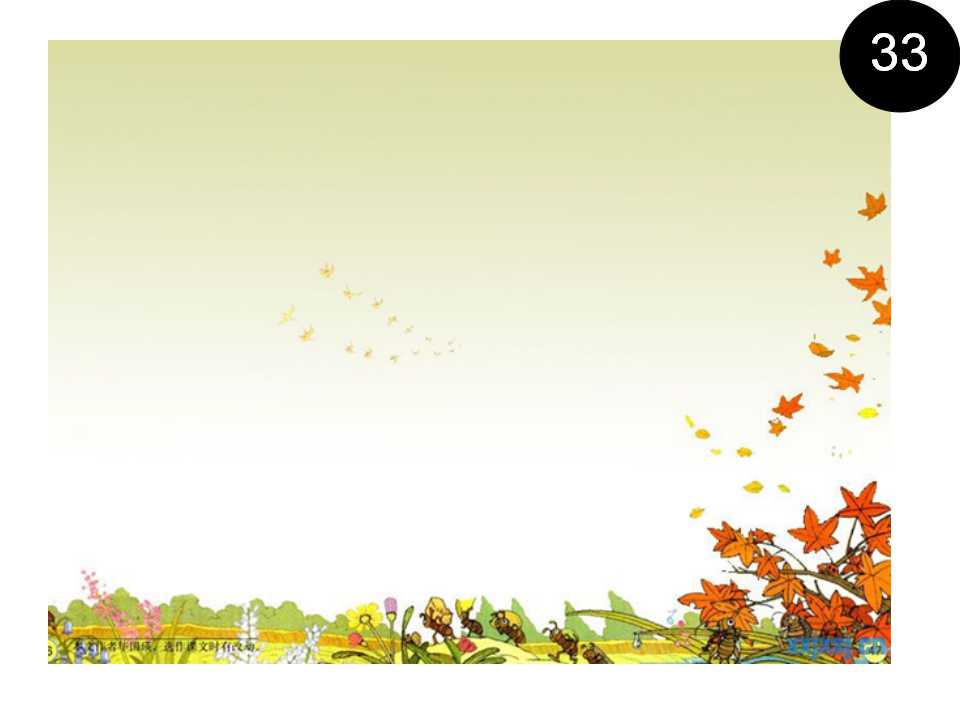 老师最为实用的ppt背景图片,简单ppt课件图片