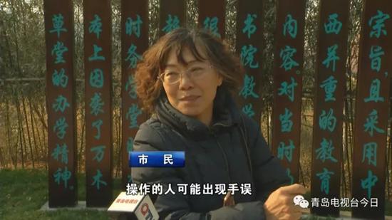 青岛康有为纪念馆,青岛康有为纪念馆图片