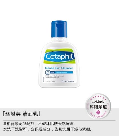 氨基酸温和洁面丝塔芙,丝塔芙洗面奶保湿霜测评