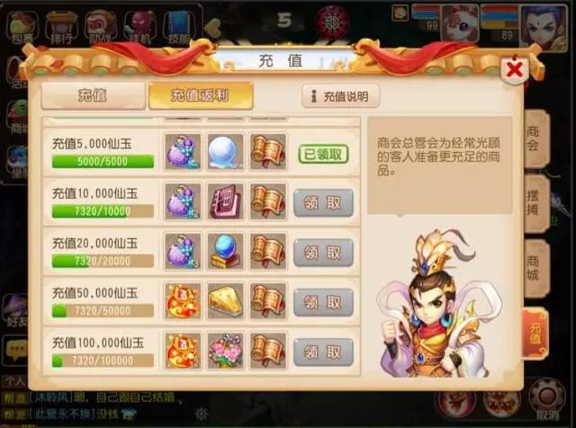 梦幻西游五开平民赚钱攻略,梦幻西游平民5开稳定赚钱方法