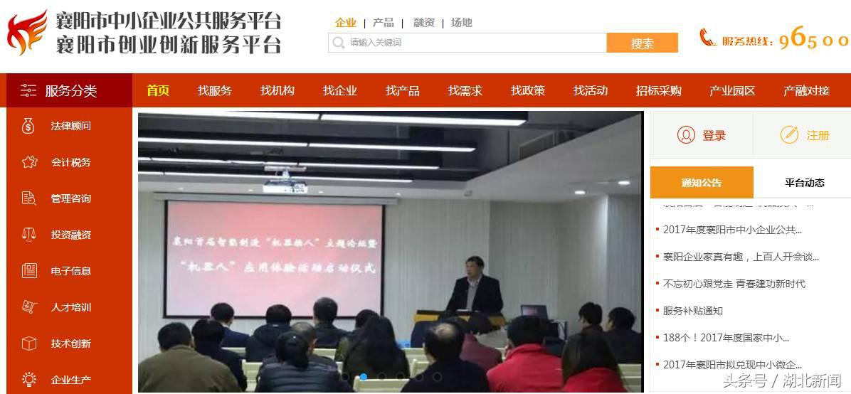 湖北示范基地名单,湖北重点扶持十县