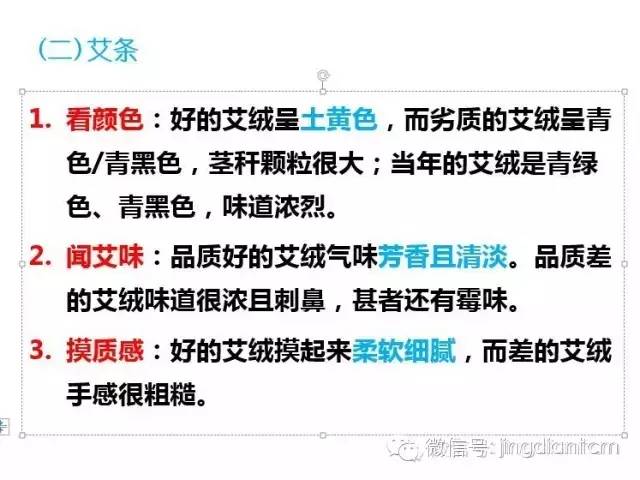 中医名家艾灸视频全集,中医艾灸知识100例
