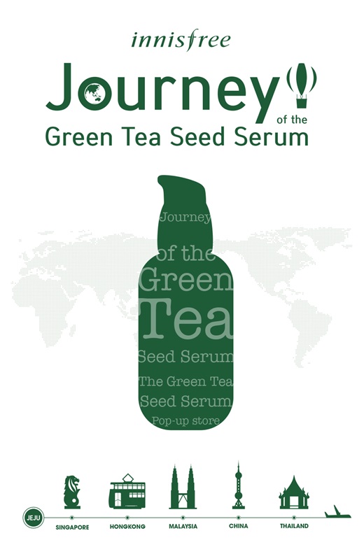 悦诗风吟innisfree小绿瓶,允儿小绿瓶精华液