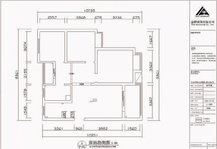 阜阳装修公司跑路事件,阜阳装修公司事件