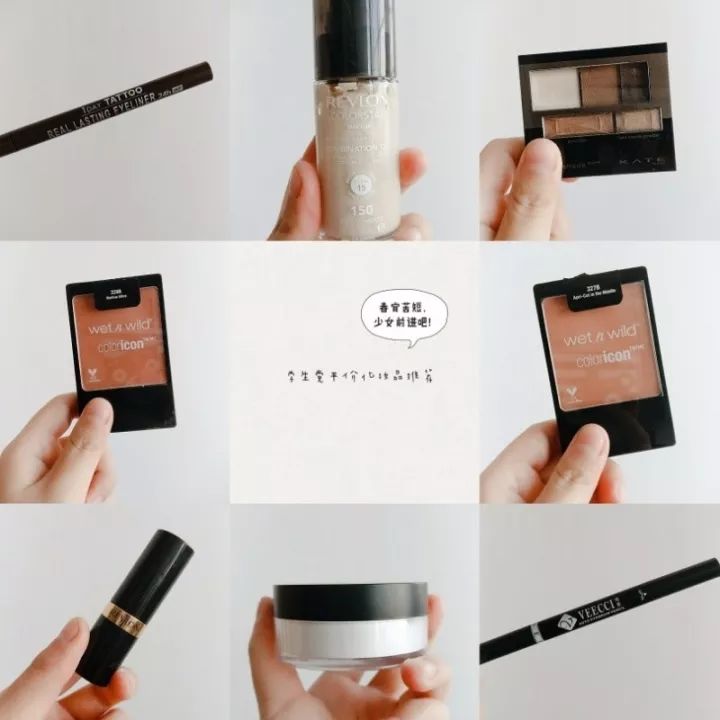 美妆好物推荐大牌商城,美妆品牌好货推荐