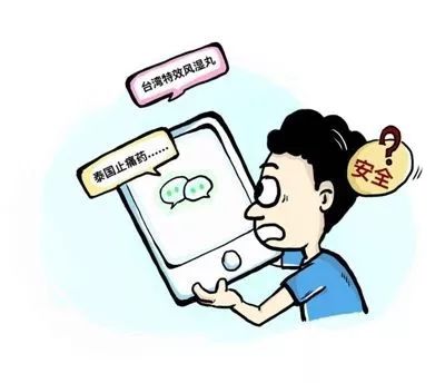 朋友圈代购遇到骗子怎么办,朋友圈代购买包可靠吗