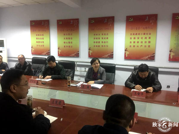 涿鹿县县长高薇,涿鹿高薇判多少年