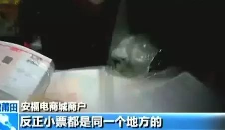 通州人！别再买假货了！