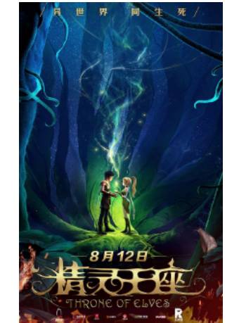 太多惊喜！动画界“奥斯卡”官方代表来了，相城有望成国漫参赛“大门”