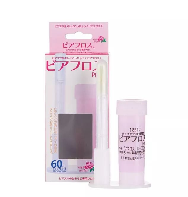 蒋欣同款蕾丝双眼皮,蒋欣同款面膜多少钱