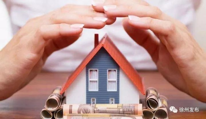 邳州住房公积金,邳州公积金待遇