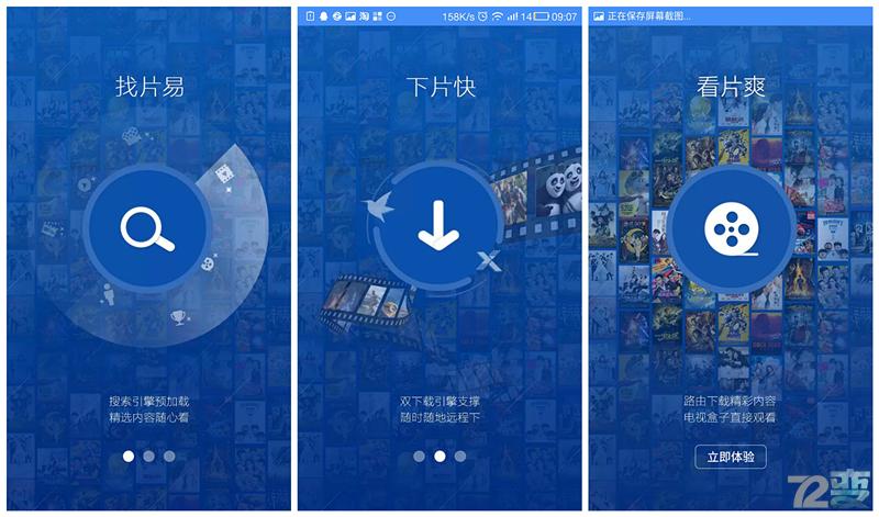 联想新路由Newifimini--秒变盒子,高速穿墙,低辐射