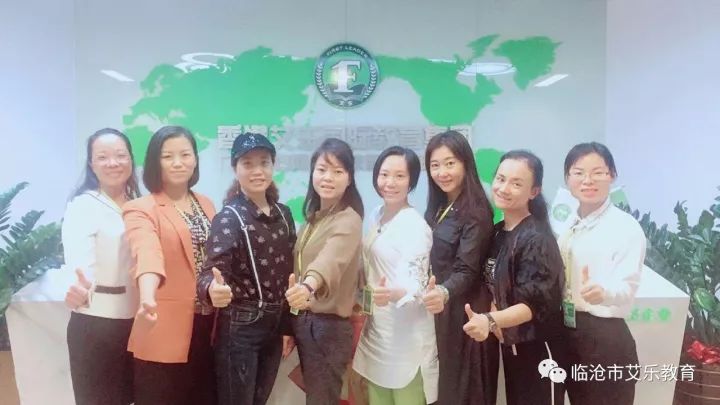 临翔艾乐幼儿园,临沧临翔艾乐幼儿园