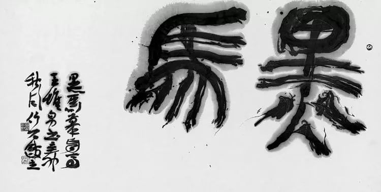 涨墨法是什么意思,何为涨墨