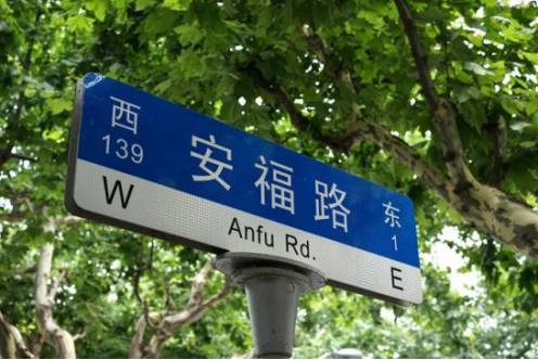 上海吃货网红打卡地排行,上海吃的特色小吃网红打卡