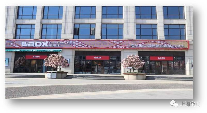 宝山邮轮滨江带免费,宝山邮轮未来发展趋势