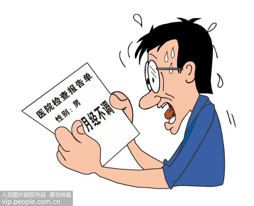 吃中药导致月经不来了吃啥药治好,月经不调吃什么中药方剂调理最好