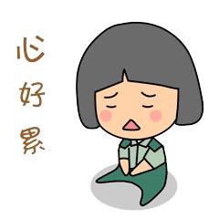 科普一紧张就会一直说对不起,科普莫名其妙的事情