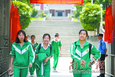 借读生报考资格,借读生排名多少才能上公办高中